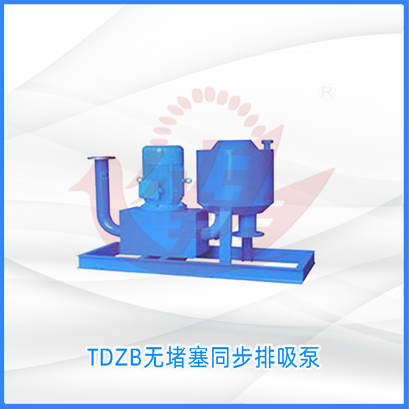 ZH不锈钢自吸泵