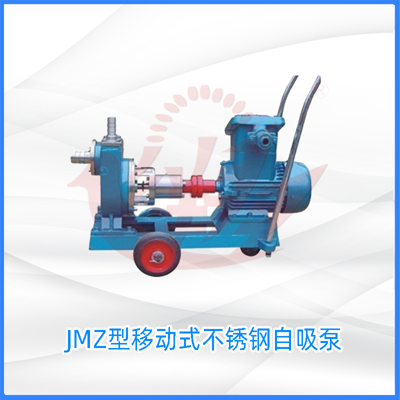 JMZ型隔膜式计量泵
