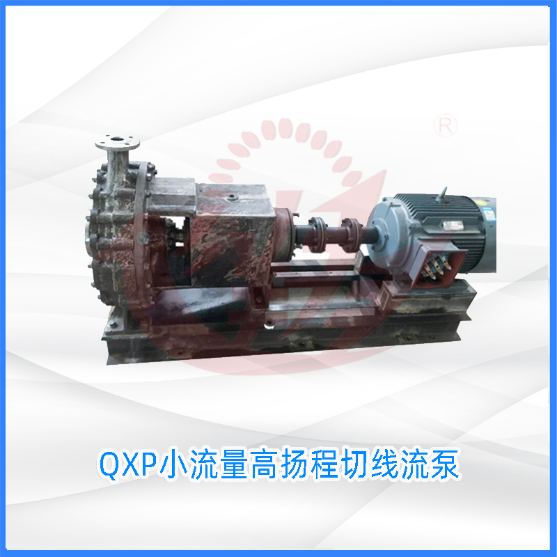 QYB型旋涡泵,气液混合泵,溶气泵