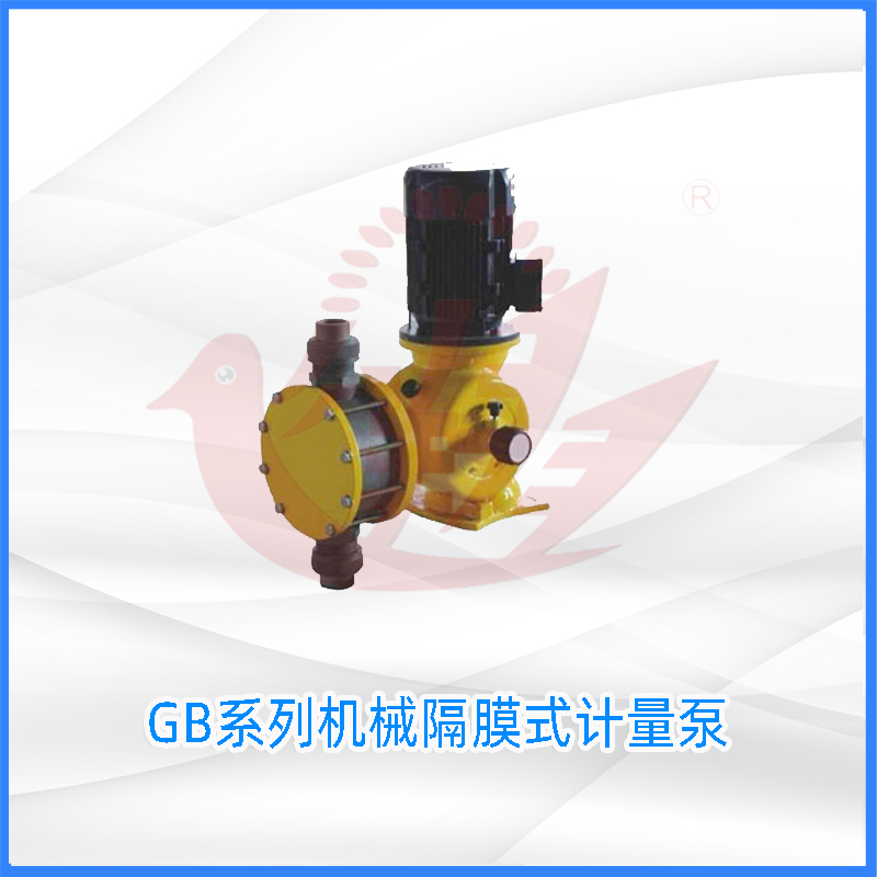 ZGB系列重型渣浆泵